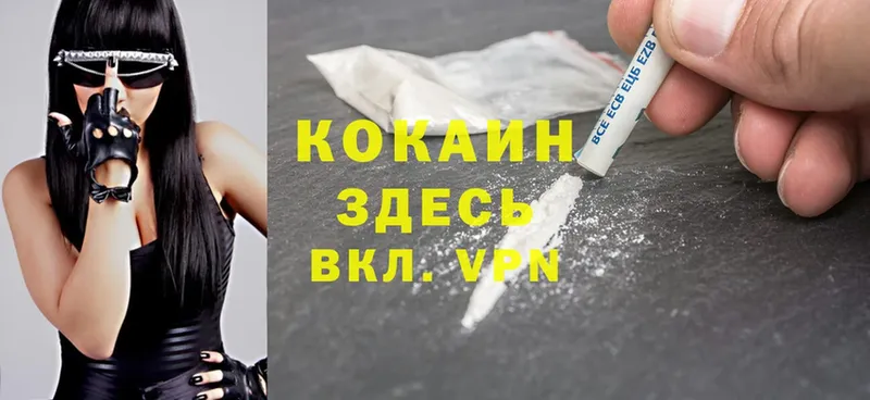 Cocaine Fish Scale Поронайск